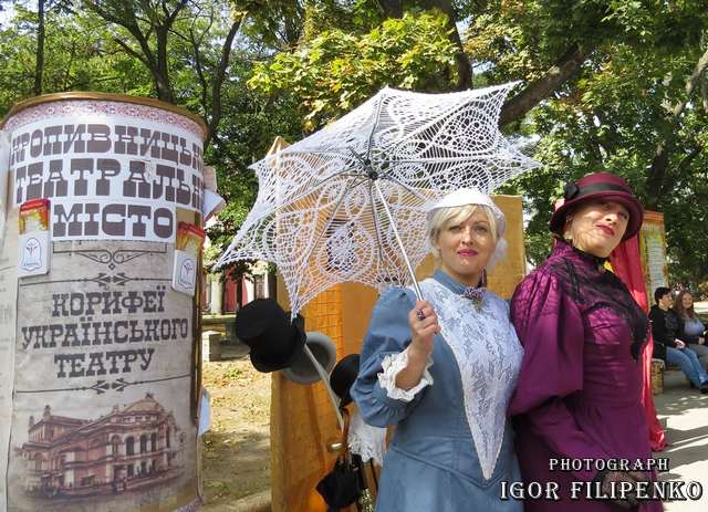 Як у Кропивницькому святкували День міста (фоторепортаж), фото игоря филипенко, 266 лет городу, 
